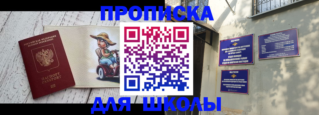 регистрация в Ковдоре