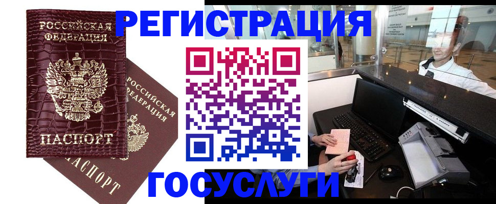 прописка для кредита в Ковдоре