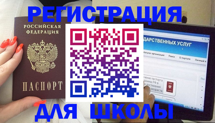 временная регистрация адрес в Ковдоре