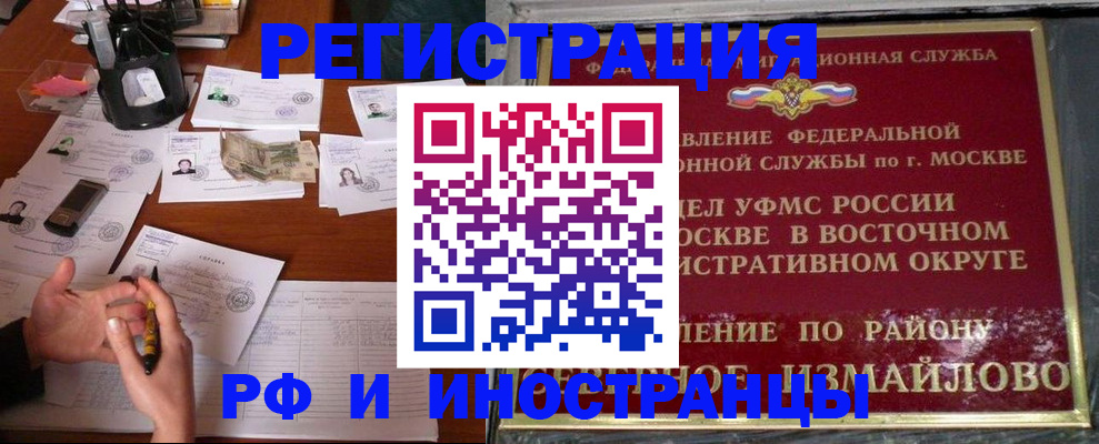 где прописаться в Ковдоре